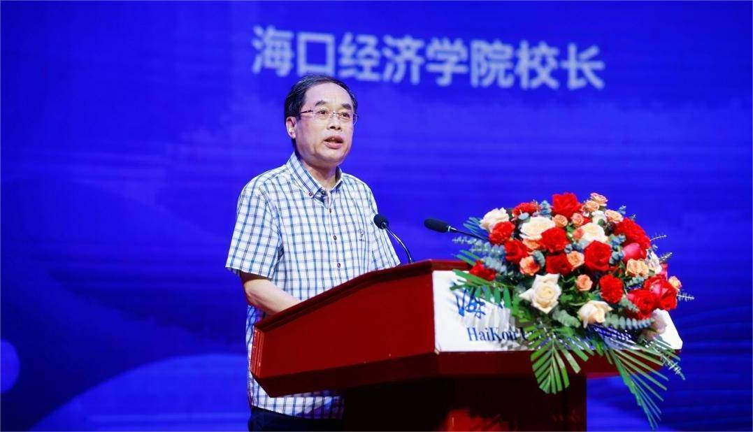 中国商业会计学会自由贸易会计分会落户海口经济学院