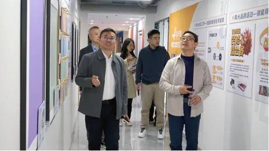 新城地产领导莅临店小蚁平台合作洽谈