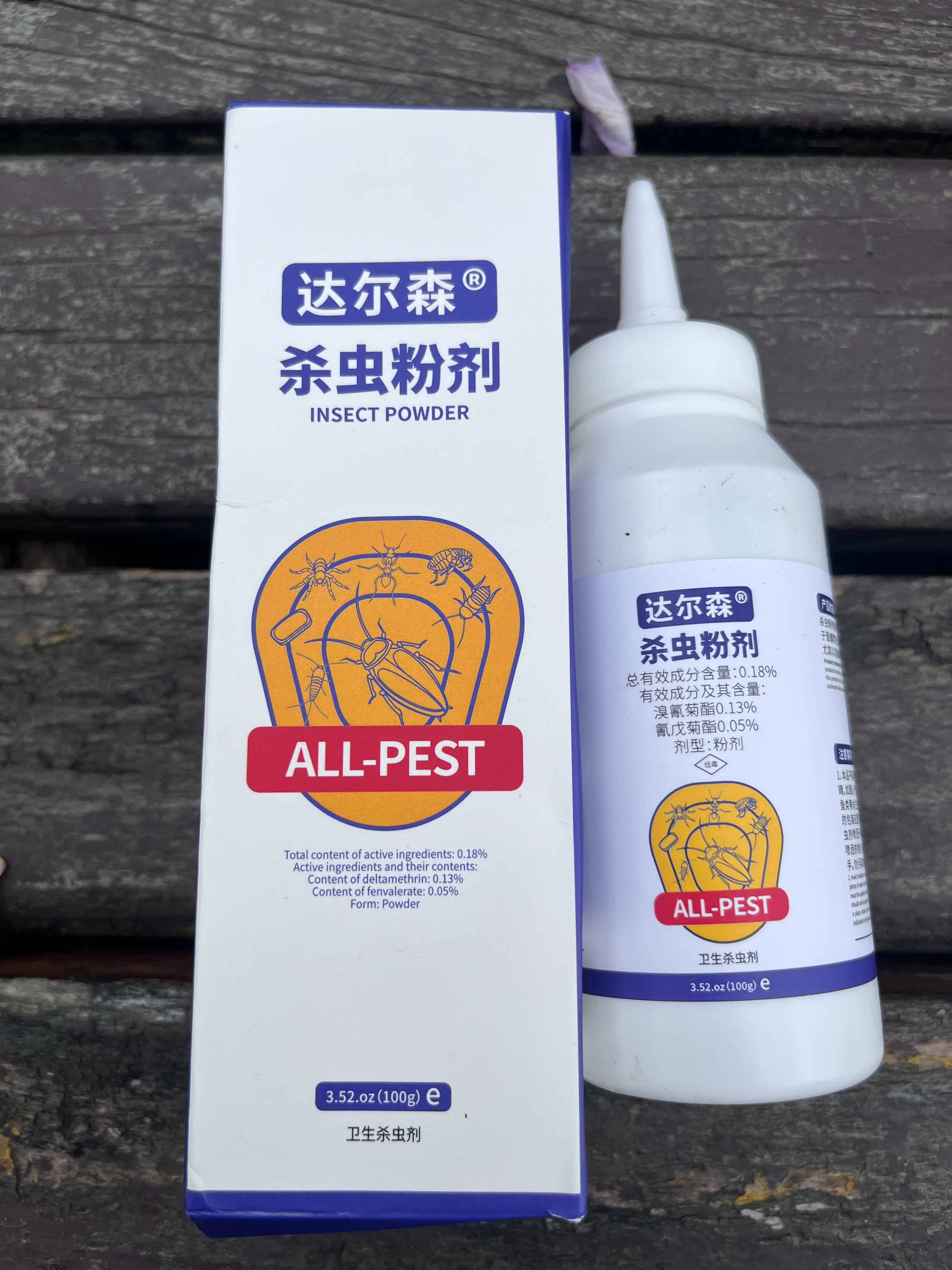 小黄蚂蚁彻底清除的方法？无蚁家居的秘密武器