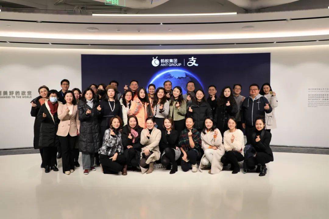 蚂蚁金服考察游学预约——走进蚂蚁集团参访学习金融科技数字化转型