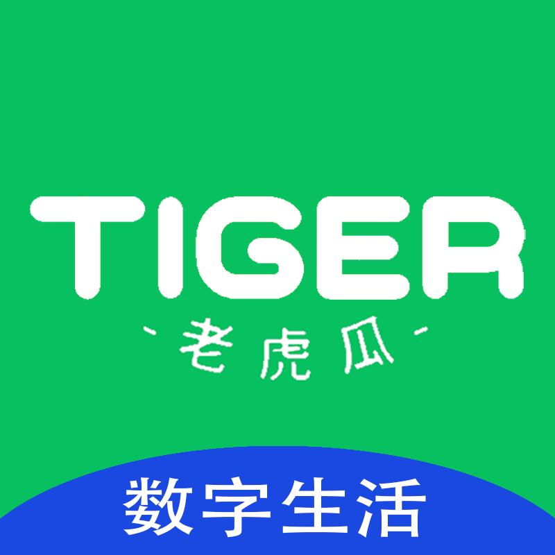 LHG老虎瓜数字商品交易平台开始崛起