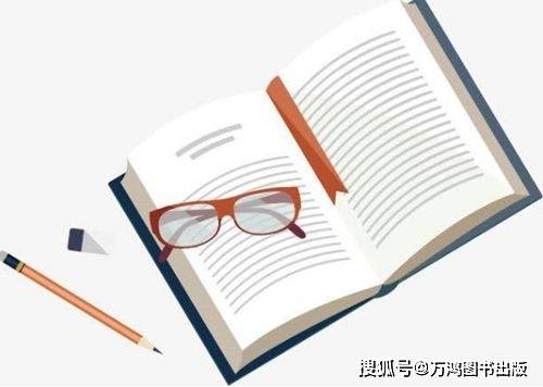 自费出书靠谱吗？