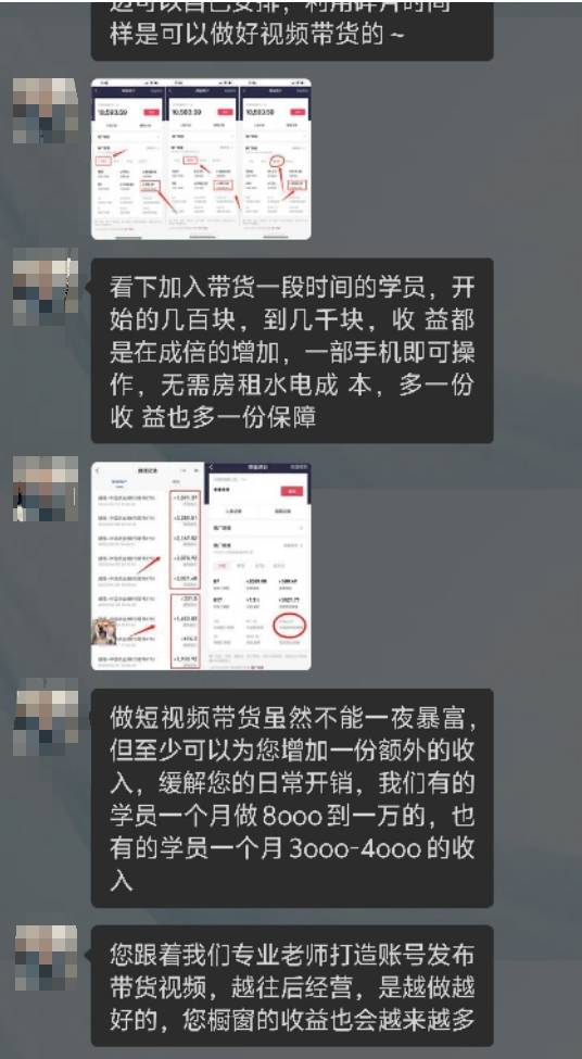 沈阳垚鑫传媒有限公司靠谱吗？