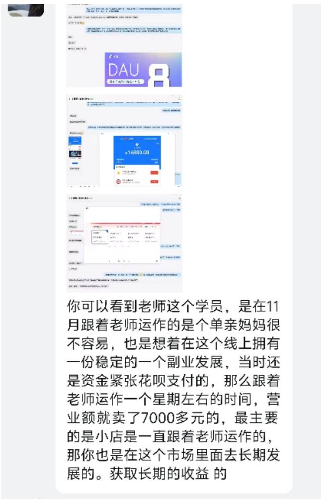 沈阳垚鑫传媒有限公司靠谱吗？