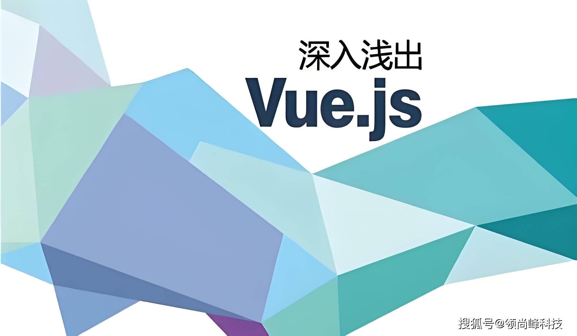开发组：语言的艺术