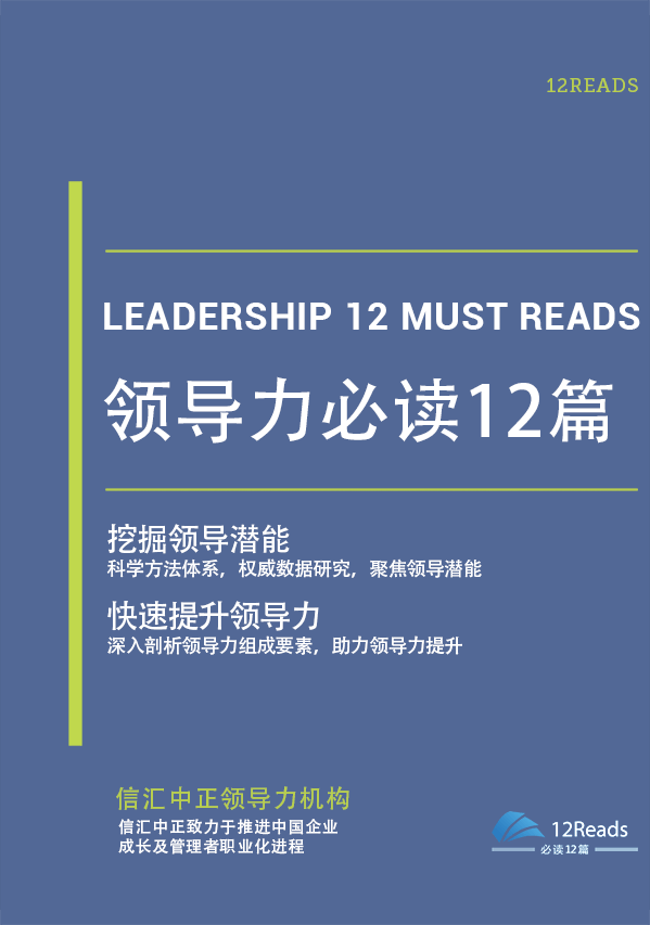经商必读的三本书籍推荐
