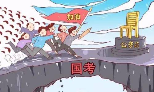备考公务员需要准备哪些书籍？值得推荐！