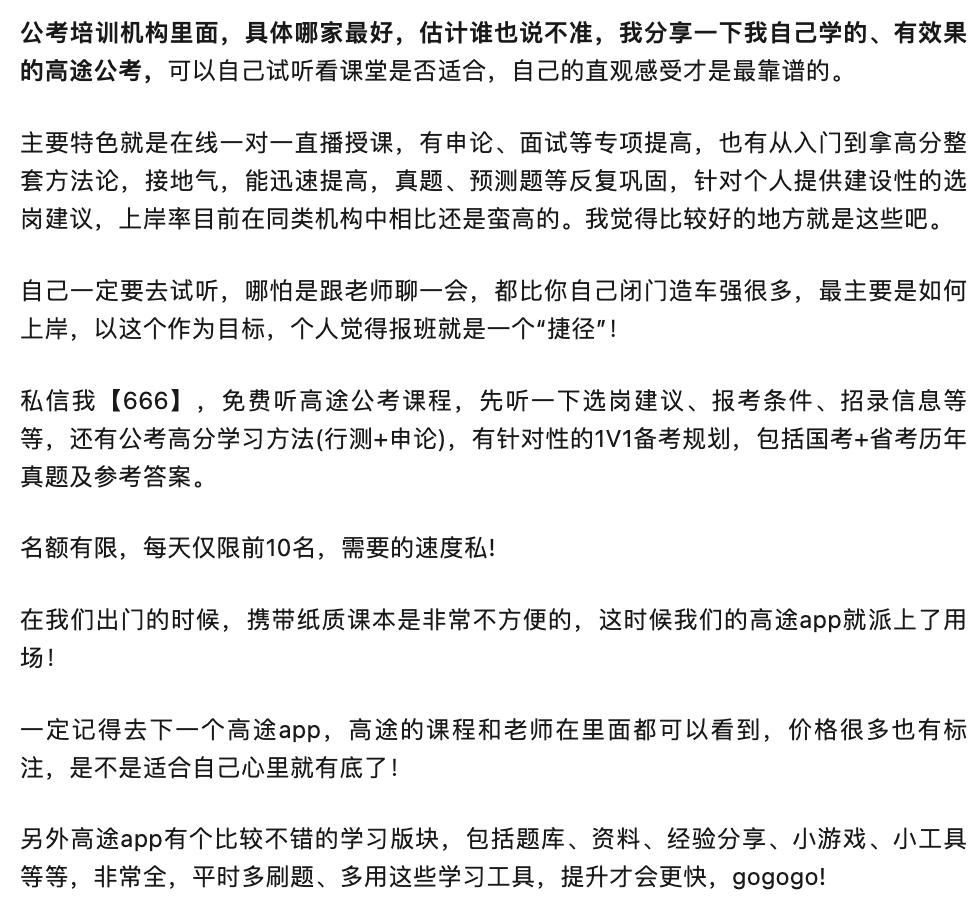 备考公务员需要准备哪些书籍？值得推荐！