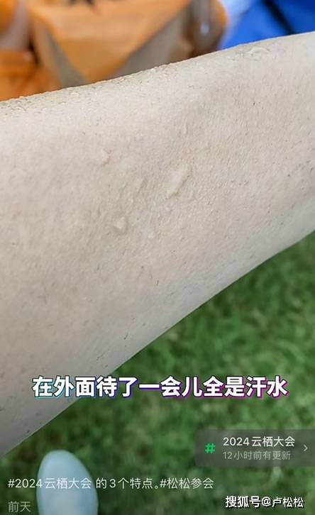云栖大会上我遇见了站长转型自媒体最成功的人