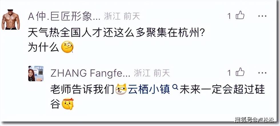 云栖大会上我遇见了站长转型自媒体最成功的人