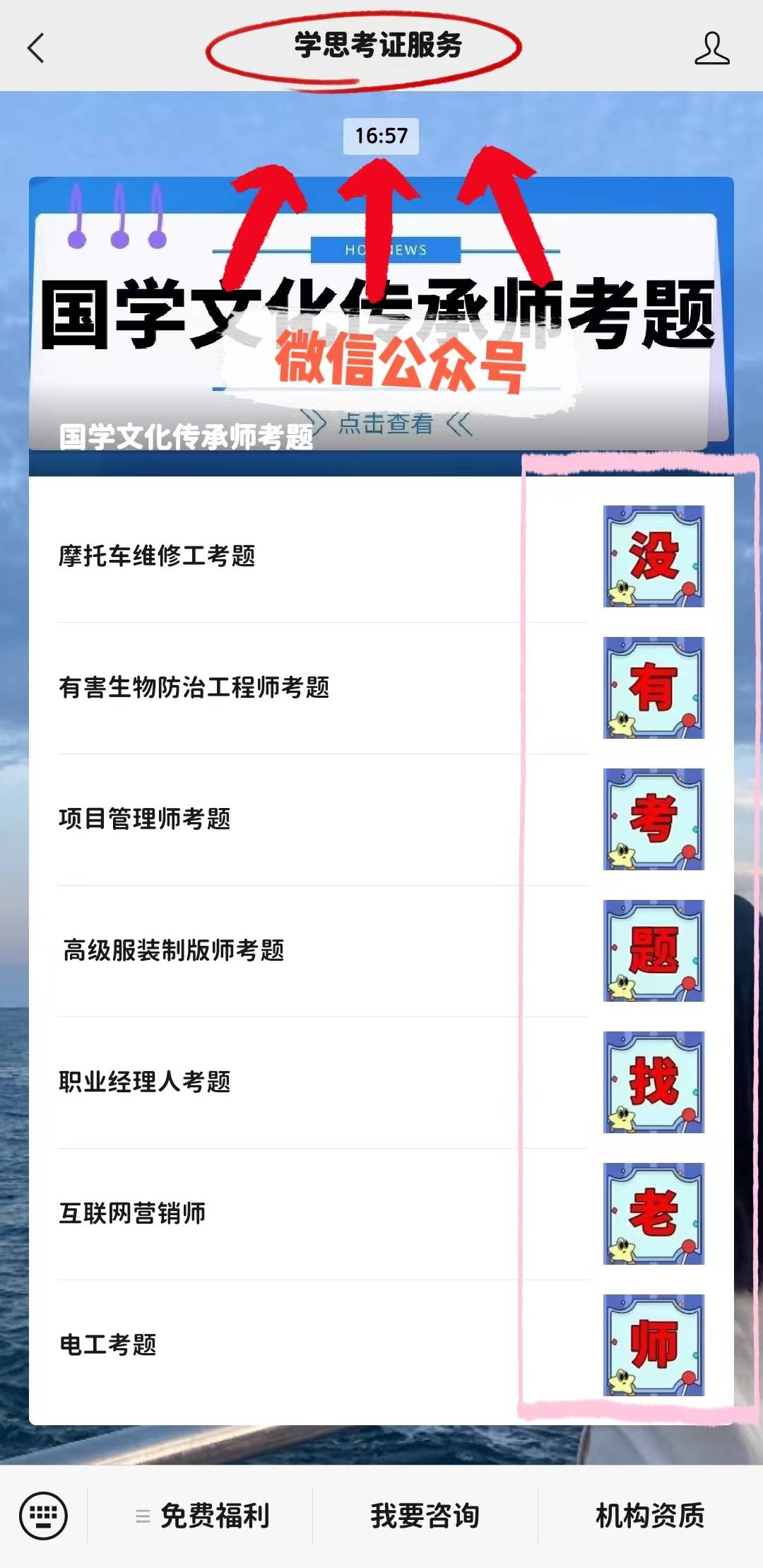了解！区块链应用操作员证书怎么获取？有啥用？拿证周期及就业方向是？