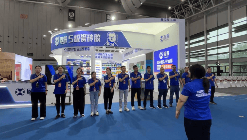 对话固莱集团董事长杨红斌：聚焦S级瓷砖胶 以差异化产品力迎战市场变化