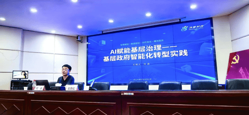 武昌民建携手白沙洲街道开展“结对共建 双向赋能”行动——AI技术激活基层治理新动能