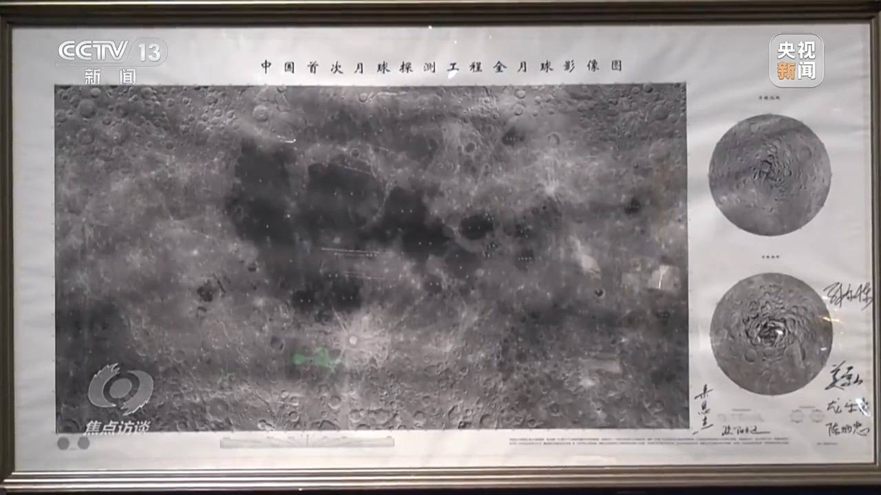 焦点访谈丨星辰大海永不止步！回顾20年“九天揽月”之路