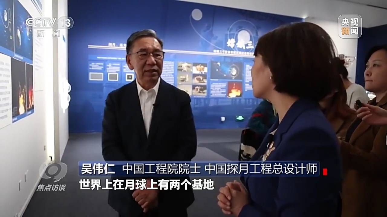 焦点访谈丨星辰大海永不止步！回顾20年“九天揽月”之路