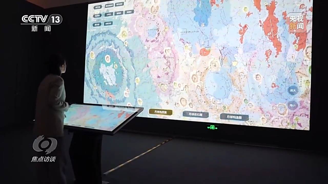 焦点访谈丨星辰大海永不止步！回顾20年“九天揽月”之路