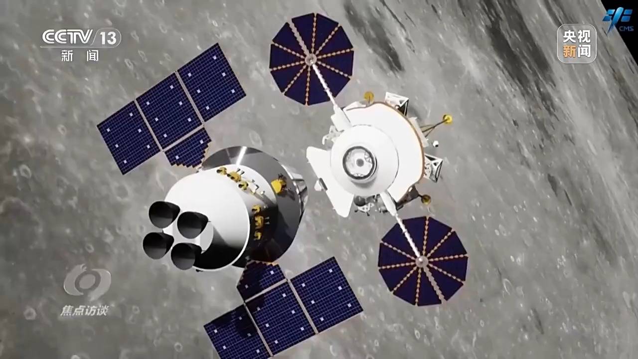焦点访谈丨星辰大海永不止步！回顾20年“九天揽月”之路