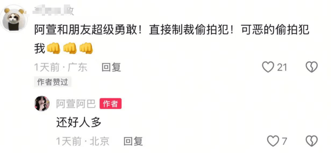 “删了！你偷拍还有理了？”北京地铁7号线上，跳水运动员唐怡萱一把夺过对方手机