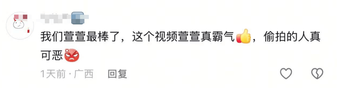“删了！你偷拍还有理了？”北京地铁7号线上，跳水运动员唐怡萱一把夺过对方手机