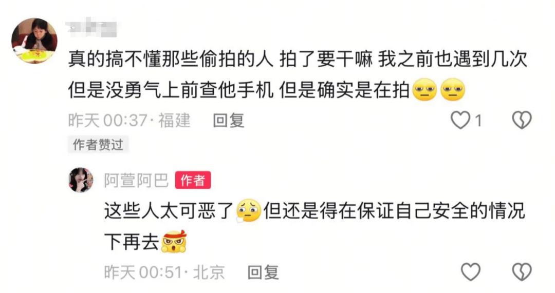 “删了！你偷拍还有理了？”北京地铁7号线上，跳水运动员唐怡萱一把夺过对方手机