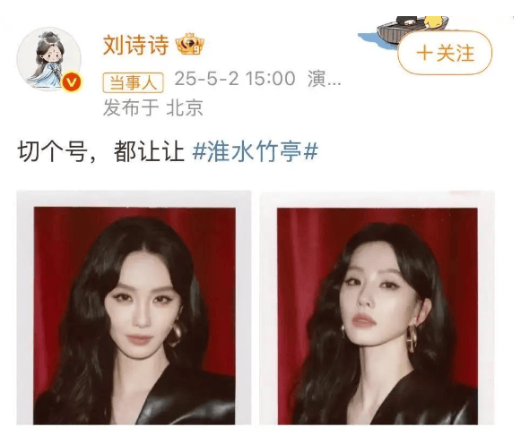 刘诗诗“银色仙子长裙”现身，贴心用裙摆帮穿短裙主持人遮腿！被赞人美心善