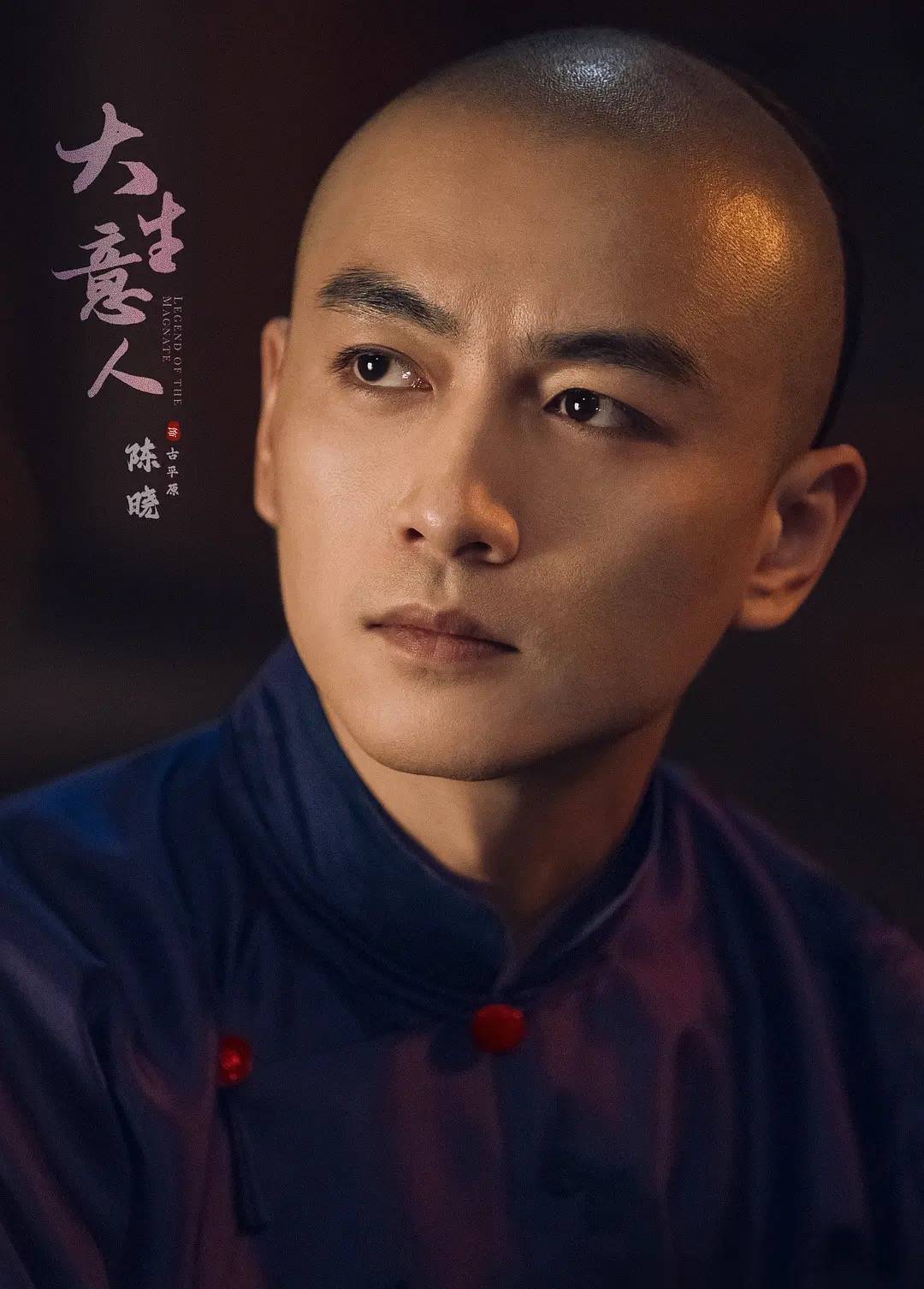 白玉兰评委张挺谈年轻演员：陈晓是剧组劳模 很多导演都想合作杨紫