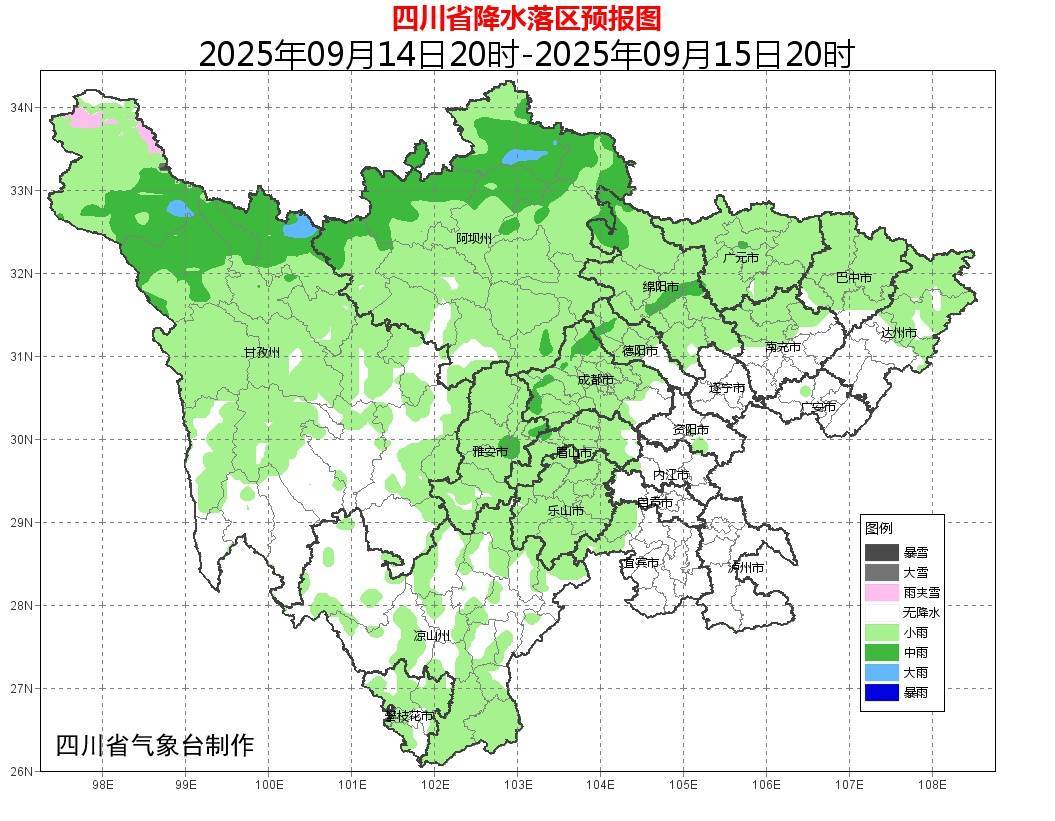 成都、绵阳、雅安等地暴雨来袭,未来一周四川都有雨