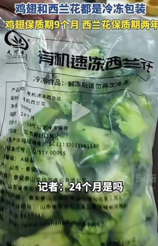 西兰花保质期2年,西贝门店回应了!但鸡汤又被爆料?餐饮大佬集体声援