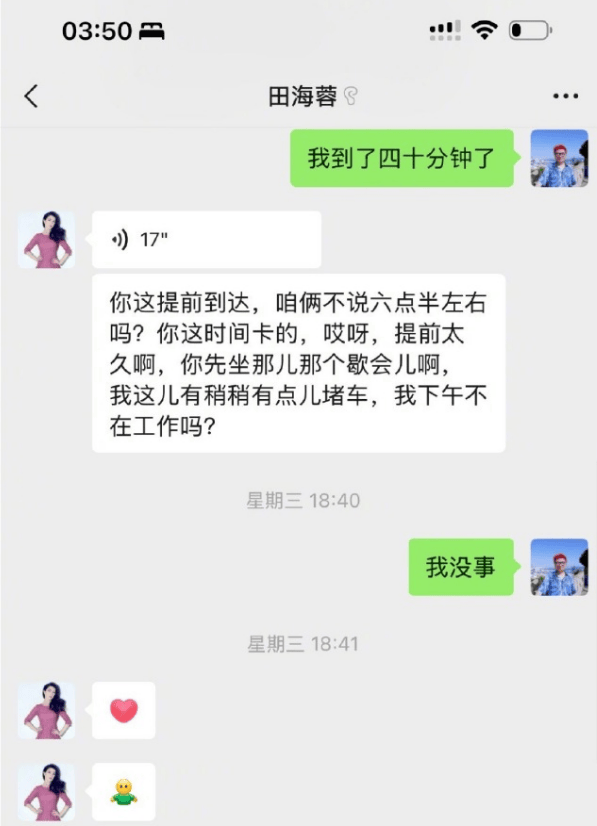 方励发文澄清相关传闻!称不认识于朦胧,否认是同性恋