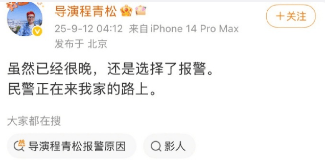 方励发文澄清相关传闻!称不认识于朦胧,否认是同性恋