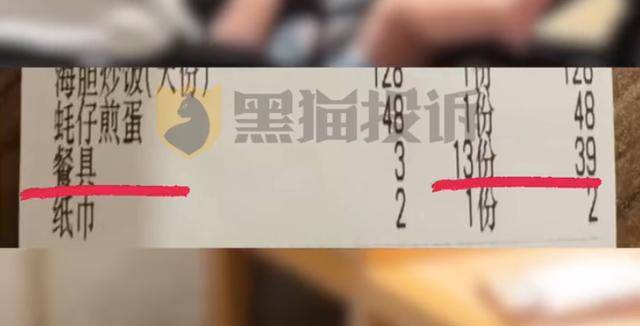 广东一餐厅被曝收8个月婴儿茶位费,最新回应来了