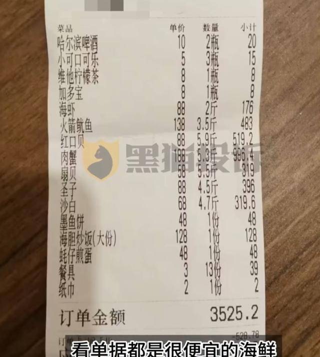 广东一餐厅被曝收8个月婴儿茶位费,最新回应来了