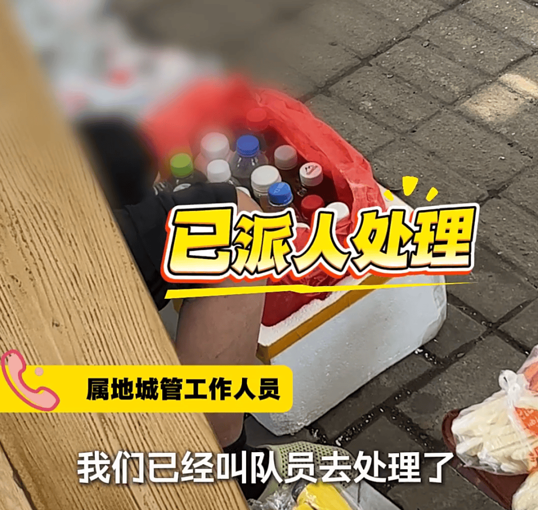 恶心!上海知名景区门口有人卖不明饮料,不少游客中招,城管部门已介入调查