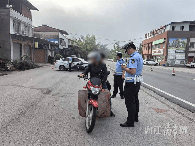 出行必看!内江集中曝光这些——