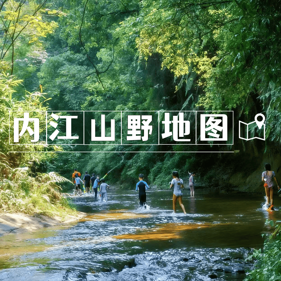 打卡内江丨@内江人,时候到了!