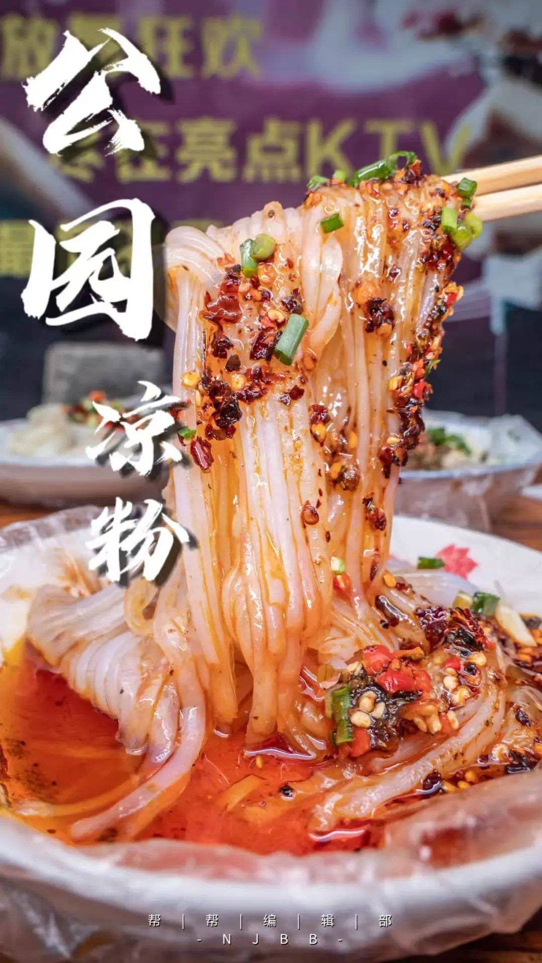 打卡内江丨@内江人,时候到了!