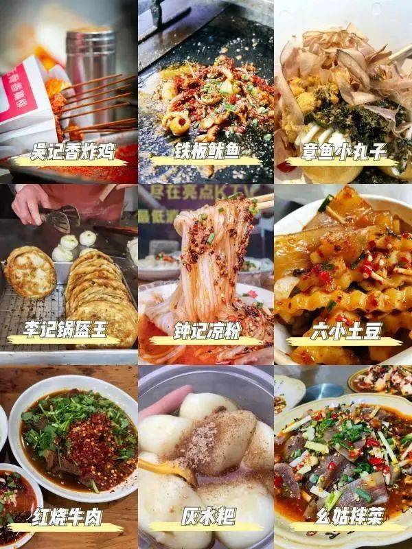 打卡内江丨@内江人,时候到了!