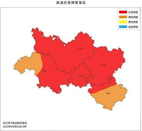 红了!内江预警升级!