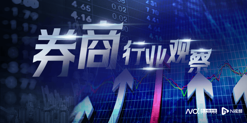 平安证券迎来高管变动,广发证券原副总李谦拟任总经理