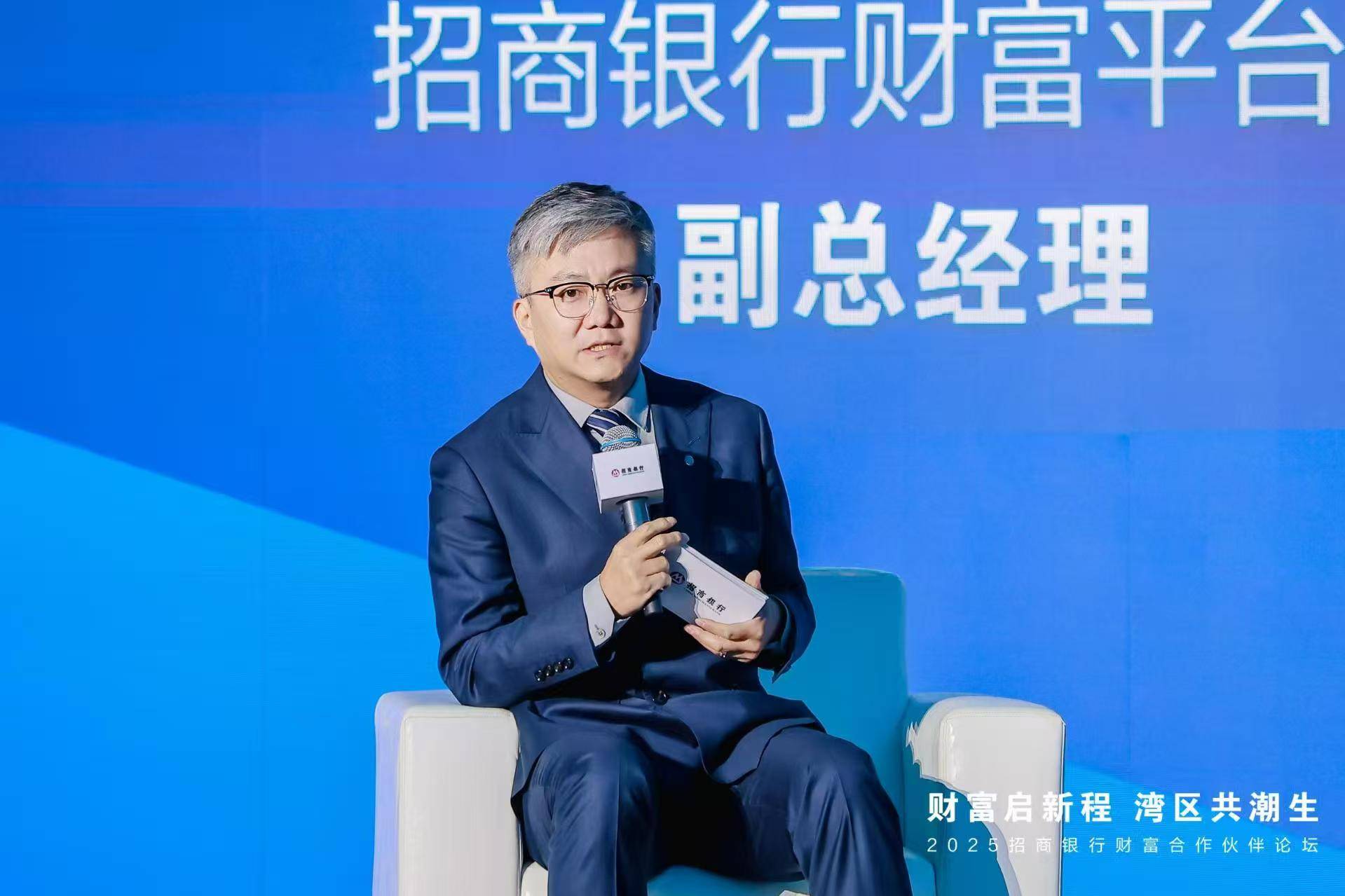 招商银行财富平台部副总经理夏凡:招商银行关于财富管理高质量发展的思考与实践