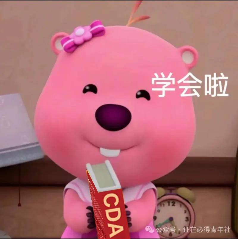 理财经理进阶指南:从产品销售到数据驱动的智能财富顾问