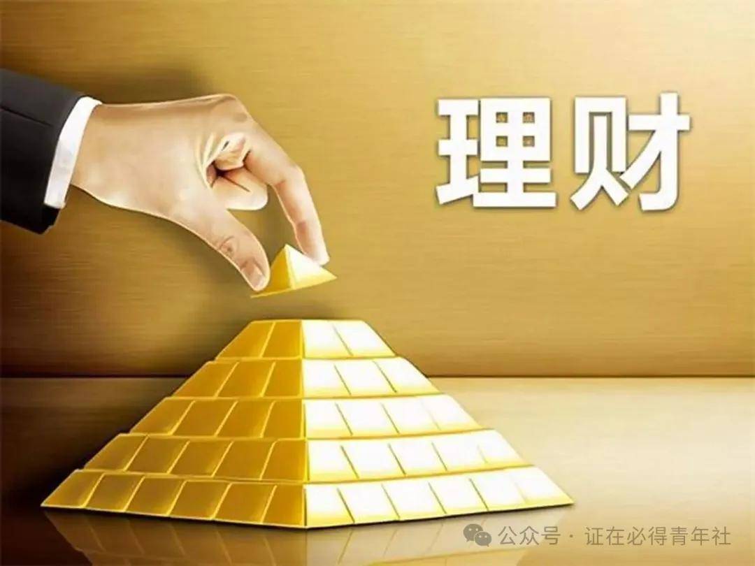 理财经理进阶指南:从产品销售到数据驱动的智能财富顾问