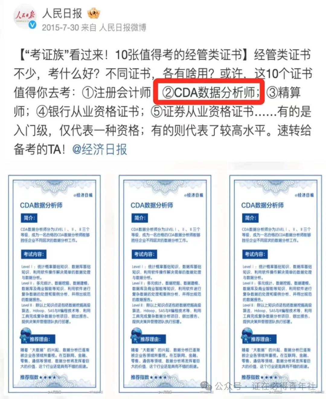 理财经理进阶指南:从产品销售到数据驱动的智能财富顾问