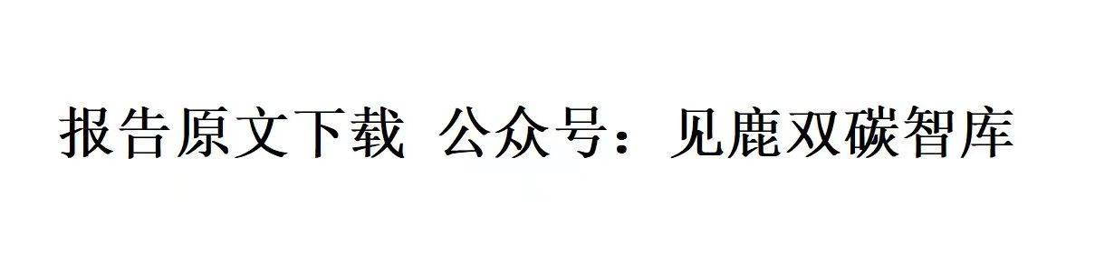 平安证券海风报告:国内海风需求高景气确立