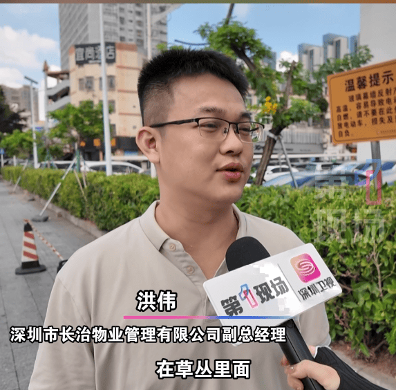 像站在烤炉里!深圳一大厦外墙如“凹面镜”,有人担心车被“烤燃”