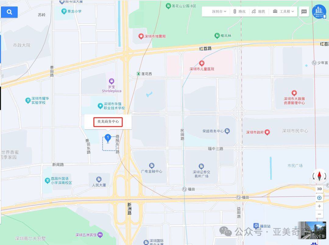 深圳英龙商务大厦楼盘详情-欢迎入驻