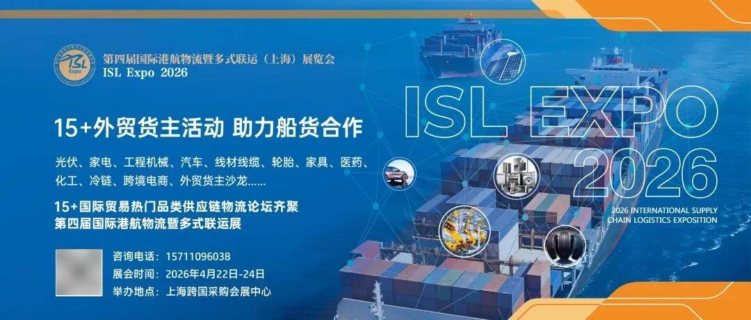 【招聘】长荣海运招聘海运客服人员