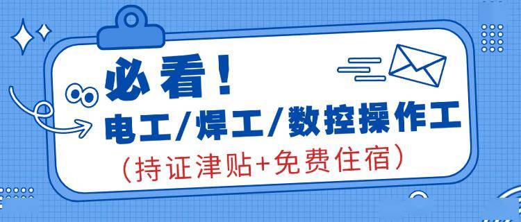 2025年秋季招聘编外教师、湖北大数据集团扩招!客服、CAD设计等热门岗位,速来!