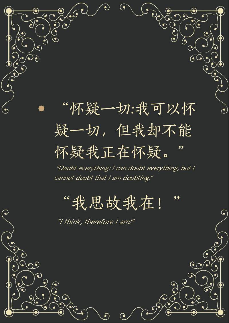 哲学专业，报考前言与分析