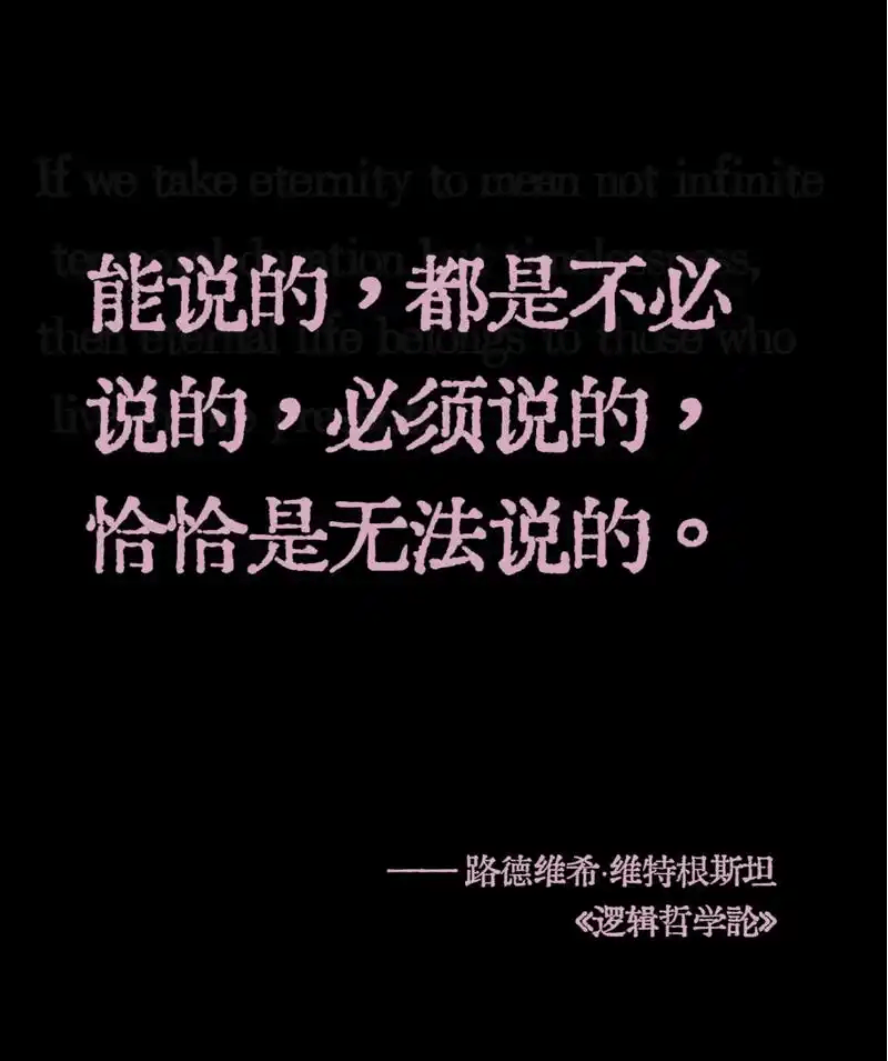 哲学专业，报考前言与分析